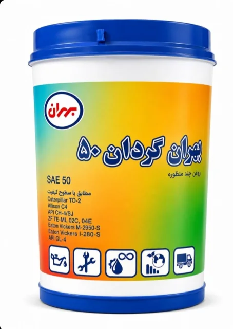 روغن موتور چند منظوره بهران گردان  SAE 50 حجم 20 لیتر